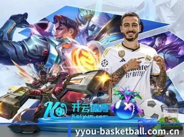易游 APP